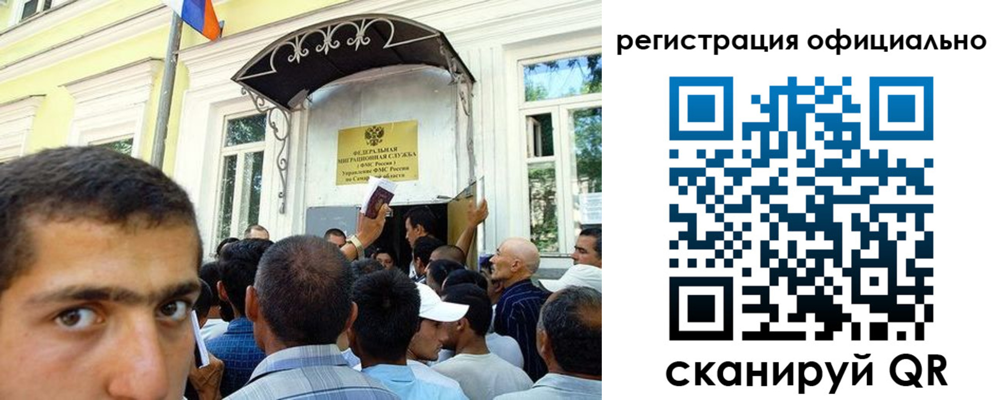 прописка регистрация в Ростовской области